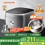 九阳（Joyoung）【0涂层】4升家用3~4人微压电饭煲电饭锅大火力5A好米饭无涂层316L不锈钢内胆40F316L