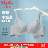曼妮芬【调整型文胸】性感聚拢内衣女无钢圈聚拢文胸 073 薄荷绿小雏菊 85A （轻盈中模杯）