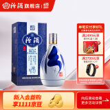 汾酒【厂方运营】杏花村酒 53度青花20 375mL 清香型白酒 53度 375mL 1瓶