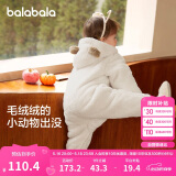 巴拉巴拉连体衣婴儿秋冬装外出宝宝抱衣哈衣爬服珊瑚绒2024萌208424120201