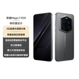 荣耀Magic7 RSR 保时捷设计  2亿超感光潜望长焦 骁龙8至尊版 双卫星通信 16+512 玛瑙灰 AI手机