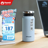 孔雀（Peacock）保温杯 316不锈钢咖啡杯水杯茶杯 便携学生保冷杯子