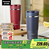 松下（Panasonic）【国家补贴】便携式家用旅行烧水杯 蓝色 双层不锈钢 随行冲奶泡茶办公室养生保温杯NC-K501ASQ