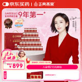 正典燕窝 冰糖即食燕窝70g*30瓶家庭装马来原料孕妇燕窝【母亲节礼物】