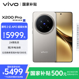vivo X200 Pro 16GB+512GB 钛色 国家补贴 蔡司2亿APO超级长焦 蓝晶×天玑9400 拍照 AI 手机