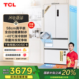 TCL冷布丁法式四门456升58cm超薄平嵌全自动健康制冰电冰箱风冷国家补贴20%一级能效R456T9-DQB冷不丁