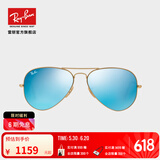 雷朋（RayBan）雷朋太阳镜蛤蟆飞行员潮流彩膜反光镜面系列墨镜RB3025可定制 112/17金色镜框蓝色反光镜片 尺寸58