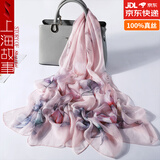 上海故事丝巾高档100%纯真丝围巾女春秋披肩 节日送妈妈送女友礼物 芳亭幽兰