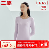 三枪【100%舒肤厚棉】秋衣女纯棉圆领女士保暖内衣上衣打底衫