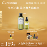 阿芙（AFU）大马士革玫瑰纯露爽肤水补水保湿水亮湿敷护肤品母亲节送礼物 套组425ml[玫瑰300+马迷125ml]