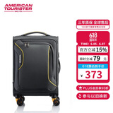 美旅箱包行李箱20英寸可扩容拉杆箱万向轮旅行箱超轻软箱灰色DB7密码箱包