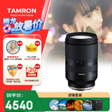 腾龙（Tamron）17-70mm F/2.8 Di III-A VC RXD防抖大光圈微单镜头风光人像旅行（索尼APS-C专用E口）滤镜套装