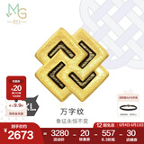 周生生 黄金转运珠足金Charme XL 酷黑貔貅蝙蝠锁子纹串珠 单颗 万字纹93842C