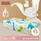 TAIPATEX A类全棉93%原芯进口泰国天然乳胶枕头儿童款 单只礼盒装44*27cm