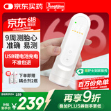 邦力健胎心仪医用胎心监测仪孕妇家用监护仪超声多普勒胎儿心率仪U11-01
