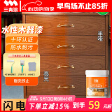 三青水性木器漆清漆家具翻新漆刷门窗衣柜油漆木用涂料 透明亮光1KG