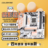 七彩虹（Colorful）COLORFIRE B850M-A MEOW WIFI 小橘猫 主板 支持 CPU7800X3D/ 9700X/7500F (AMD B850/AM5)