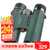 星特朗美国品牌原野X系列绿色8X42高清高倍充氮防水微光可视双筒望远镜