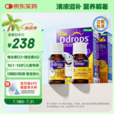 Ddrops滴卓思 婴幼儿童复合维生素d3+ad滴剂 1-18岁600iu营养套装