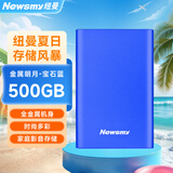 纽曼（Newsmy）500GB 移动硬盘机械 金属明月系列  USB3.0  2.5英寸 宝石蓝 112M/S 稳定耐用 大U盘