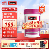 Swisse斯维诗 大豆异黄酮片 补充雌激素呵护女性更年期 舒缓情绪60片/瓶