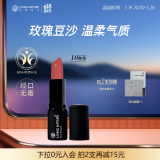 Living Nature丽薇奈儿孕妇有机口红孕期专用植物唇膏化妆品彩妆新西兰进口#10