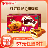 好丽友（ORION）派 巧克力派营养早餐提拉米苏代餐蛋糕零食糕点办公室休闲食品 小鱼糯糯糯米红豆味6枚/盒