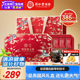 同仁堂阿胶礼盒阿胶糕即食阿胶糕1kg营养补品气血女礼品送父母长辈礼物