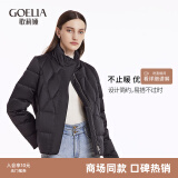 歌莉娅（GOELIA） 新年红品【95白鹅绒】羽绒服轻薄保暖立领外套1CCL8B0B0 00B黑色 XS
