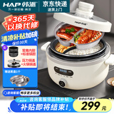 韩派（HAP）太极斧鸳鸯电饭煲电压力锅高压锅多功能自动排气双胆4升鸳鸯双胆 鸳鸯内胆+标准内胆+蒸盘 4L