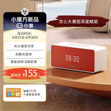 小度SoundPro 灵动版 文心大模型 AI问答聊天 语音蓝牙音响儿童老人方言  早教机故事机 丹霞色