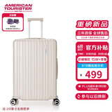 美旅箱包行李箱20英寸拉杆箱可扩容旅行箱登机箱薯条箱珍珠白79B密码箱