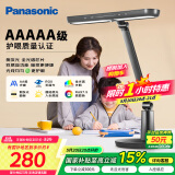 松下（Panasonic）台灯AAAAA级护眼台灯学习台灯护眼灯家用儿童台灯学习护眼致醒黑