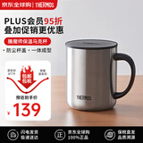 膳魔师（THERMOS）保温杯女男士大容量杯子带盖450ml办公室马克水杯礼物实用