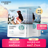 自然堂喜马拉雅膜法 雪域百合补水面膜26ml*5片敏肌可用