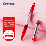 百乐（PILOT）子弹头威宝熊猫笔中性笔防滑签字笔水笔学生办公 BLN-VBG5-R 0.5mm 红色单支