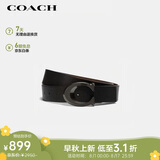 蔻驰（COACH）【品牌直供】男士38MM双面腰带91305QBLVW
