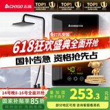 志高（CHIGO）即热式电热水器超薄小厨宝5500W变频恒温智能省电出租房家用洗澡免储水电热水龙头黑色 KBR-F60