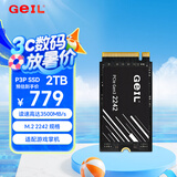GEIL金邦 2TB SSD固态硬盘M.2接口PCIe 3.0（NVMe协议）2242短板 掌机游戏 高速3500MB/S P3P系列