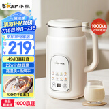 小熊（Bear）豆浆机破壁机家用1升大容量2-3人用 多功能全自动清洗免过滤DJJ-H08C1