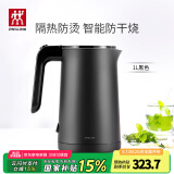 双立人（ZWILLING）烧水壶电热水壶电智能防干烧Enfinigy家用双层防烫电水壶 1L 黑色