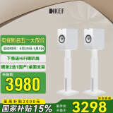 KEF Q350 HiFi无源书架音箱 高保真家庭影院客厅音响2.0 同轴发烧级桌面扬声器 白色 一对