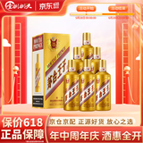 茅台王子酒酱香型白酒 迎宾送礼酒水 53度 500mL 6瓶 金王子 整箱