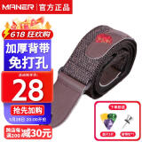 曼尔乐器加厚加宽吉他通用斜挎背带免打孔贝斯可用 乐器配件