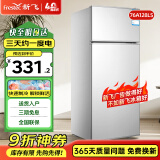 新飞 FRESTEC冰箱小型租房用 一级能效冷 藏冷冻两用1-2人家用小冰箱 出租房双门电冰箱办公室两门 25年升级 76A128LS一级能效【保鲜盒款】