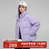 鸭鸭（YAYA）官方鹅绒羽绒服女短款新款时尚韩版情侣冬季加厚保暖外套D YE3B604555D-水晶紫色 155/S（女款）