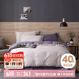 博洋家纺床上四件套纯棉套件纯色全棉简约床单被套1.8米床220*240cm