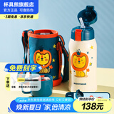 杯具熊（BEDDYBEAR）儿童保温杯316不锈钢吸管直饮保温壶男女宝宝学生上学水杯 复古狮子-两盖600ml