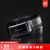 红蜻蜓男士皮带腰带韩版牛皮情人节头潮流商务裤带6458J3359 黑色(6458J3359) 120cm