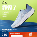 李宁赤兔7丨跑步鞋网面透气男鞋24秋季专业跑鞋竞速运动鞋ARPU003